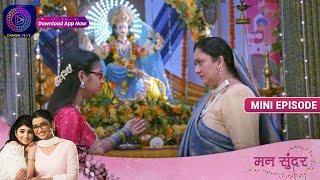 Mann Sundar | Ruhi Shows Her Anger On Dadi | 28 October 2023 | Episode 676 | Dangal TV