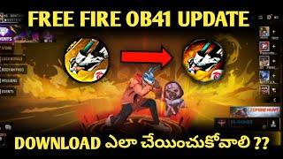 HOW TO DOWNLOAD FREE FIRE OB41  UPDATE IN TELUGU