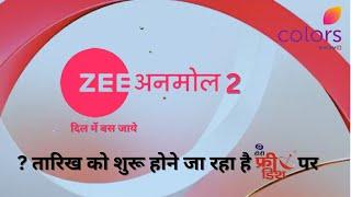  Zee Anmol 2 Launching On DD Free Dish   | Zee Anmol 2 Launching Date  | DD Free Dish New Update