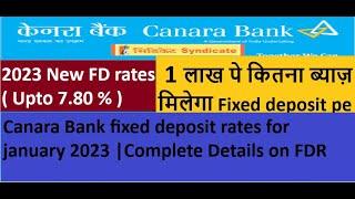 Canara bank Fd rates 2023 | Canara bank new FD rates | Canara bank fixed deposit 2023