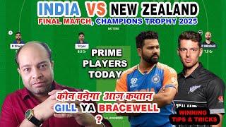 IND  vs NZ  Match Analysis | NZ vs IND Final Match Prediction | Ind vs Nz Dream Team today Match