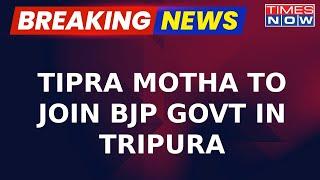 Tipra Motha Party To Join BJP Govt In Tripura Ahead Of Lok Sabha Election 2024 | Latest Updates