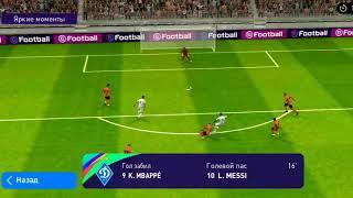 PES2021 Динамо Киев 3-0 Шахтер Донецк