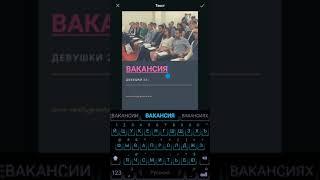 Как создать картинку на телефоне?!