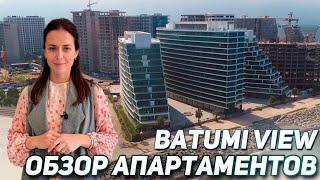 Настоящая первая линия — Batumi View,  ваши апартаменты у моря!