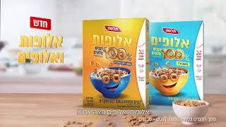 תלמה: אלופות ואלופים 100% דגנים מלאים