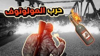 PUBG MOBILE  فاش كيطيح معاك شي بوت في سكواد