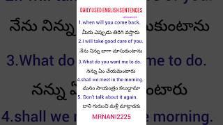 Daily used English sentences | #sentences | #english | #englishgrammar | @MRNANI2225