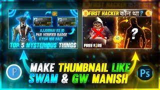 How To Make Thumbnail Like GW Manish And Swam In Android Phone | Thumbnail Tutorial Garena Free Fire