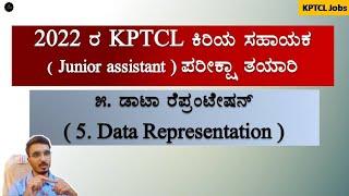 Computer Literacy for KPTCL Junior Assistant Exam | Data Representation | Join2Learn