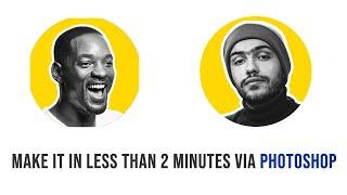 How To Make a Yellow Profile Picture Like Will Smith using Photoshop in Less Than 2 minutes