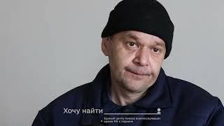 Жалею, что родных не оказалось рядом, когда подписывал контракт. Сообщите им, что я в плену