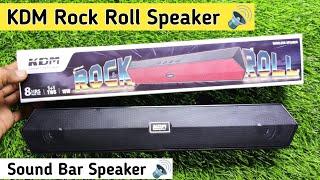 KDM Rock Roll Speaker  Sound Bar Speaker  KDM Speaker 