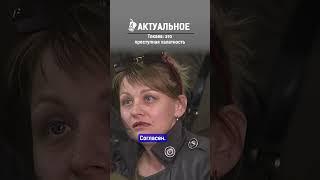 Полный выпуск по ссылке в комментариях. Токаев: это преступная халатность