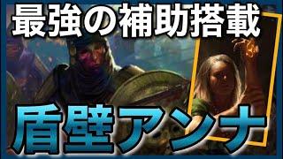 【GWENT】安定の継続バフを可能にした「シールド・アンナ」デッキ！