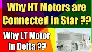 Why HT Motors are Connected in Star| Why LT Motors are Connected in Delta| Star and Delta Connection