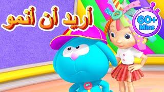 دنيا روزي | سر زيادة الطول!  | Spacetoon