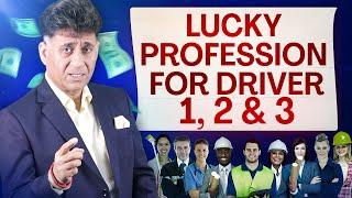 Lucky Profession |  Lucky Profession For Driver Number 1 , 2 & 3 | Numerology | Arviend Sud