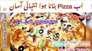 How to Make Chicken Pizza Without Oven | Pizza Dough | Cheese pizza by Cooking with Zain | Pizza