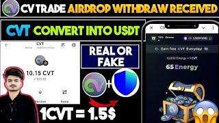 CVT token withdrawal and sell process | CVT token sell kaise kare | CVT token withdraw new update