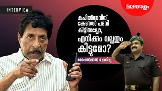 'മോഹൻലാലുമായി നിരവധി പ്രശ്നങ്ങളുണ്ട്' | SREENIVASAN