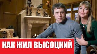 Как реально жил Владимир Высоцкий | Дом на Каретном ряду | Москва