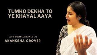 Tumko Dekha To Ye Khyal Aaya | Akanksha Grover | Cover | Jagjit Singh