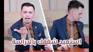 اشعر بالملل كيف استعيد شغفي بالدراسة