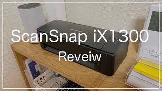 [Eng Sub] Scanner ScanSnap iX1300 Quick Review【This is the one I've been waiting for!】