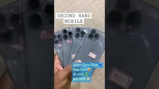 ||I PHONE 13 PRO SWAP PIECES BEST AND GENIUNE PRICE|| #secondhandmobile #iphone #iphone13pro