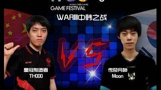 Moon vs TH000 FINAL WCG GF 2013 MUST SEE!