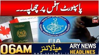 ARY News 6 AM Headlines | 23rd DEC 2024 | FIA team raids Garden Town passport office