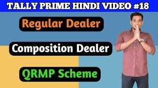 #18 - Regular Dealer vs Composition Dealer ? What is QRMP Scheme ?