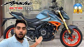 Finally  Tvs Apachr RTR 125 New Model 2024 Launch Date Confirm  tvs apache 125 | tvs upcoming bike