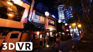 JAPAN VR 180 3D | Bars lined up in old buildings in JAPAN, TOKYO SHIBUYA #6