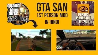 How to install first person mod in gta san andreas for pc in hindi