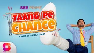 Taang Pe Chance | Short Film | Wasim Ameen | Marhoom Ahmed Bilal | Binish | SeePrime | Original