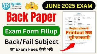 IGNOU Back Paper Form Fill Up 2025 | IGNOU Backlog Exam Form | IGNOU Exam Form Fill Up Online 2025