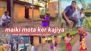 maiki mota ker kajiyanew adivasi comedy video|new adivasi entertainment videoadivasi comedy video