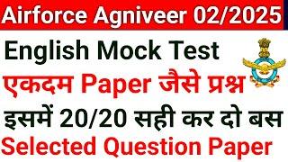 Airforce Group XY English Mock Test 12 | Airforce Agniveer English Previous Years Paper 02/2025