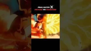 PIKACHU VS CHARIZARD  || #pokemon #viralvideo #ytshorts #trending #foryou #urcristiano #fyp #amv