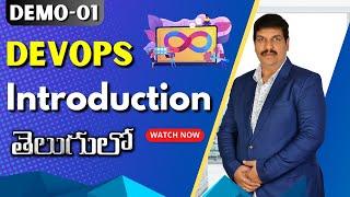 DevOps Demo 01 | Introduction to DevOps | DevOps Tutorial | New Batch Started at July 12th 11AM IST