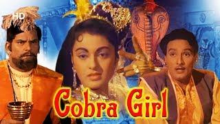 Cobra Girl [FULL MOVIE] Ragini | Mahipal | Hindi Full Movie