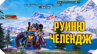 ПОЧТИ ТОП НА АНИГИЛЯТОРЕ CALL OF DUTY MOBILE | КОРОЛЕВСКАЯ БИТВА CALL OF DUTY MOBILE