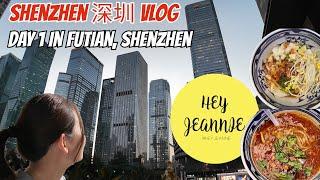 Shenzhen Vlog  | Day 1 in Futian CBD |  深圳第一天 探索福田CBD