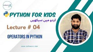 Python for Kids | Lec 04 Operators in Python in Urdu and Hindi