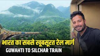 15615 Guwahati to Silchar train journey through India's Most Scenic Rail route