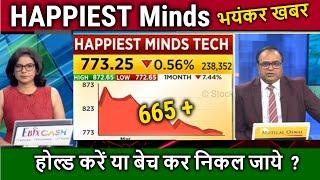 HAPPIEST Minds share analysis,hold or sell ? happiest minds share latest news, target,