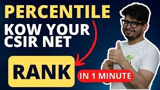 CSIR NET Rank from percentile calculation | Convert Percentile to Rank | Know your CSIR NET rank