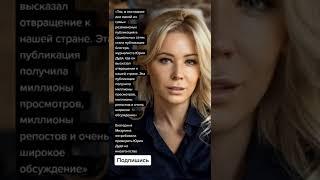 Екатерина Мизулина потребовала проверить Юрия Дудя на иноагентство